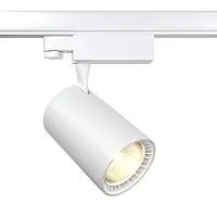 Трековый светильник Maytoni Technical Vuoro TR029-3-20W3K-W-W 